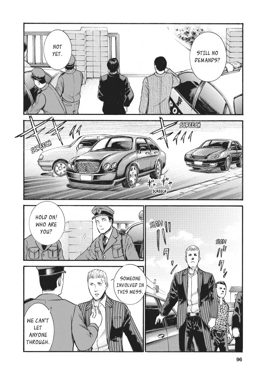 Read Hinamatsuri EN Manga Online