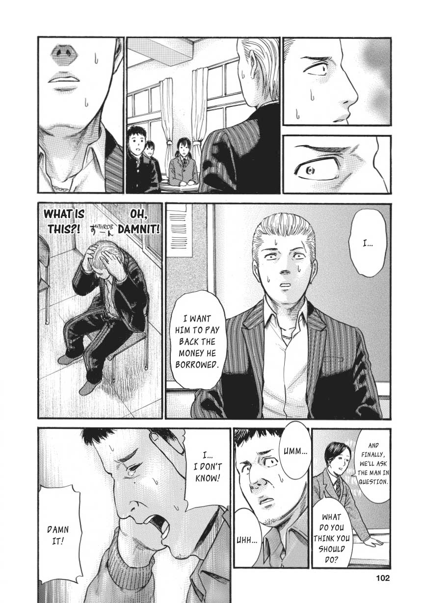 Read Hinamatsuri EN Manga Online