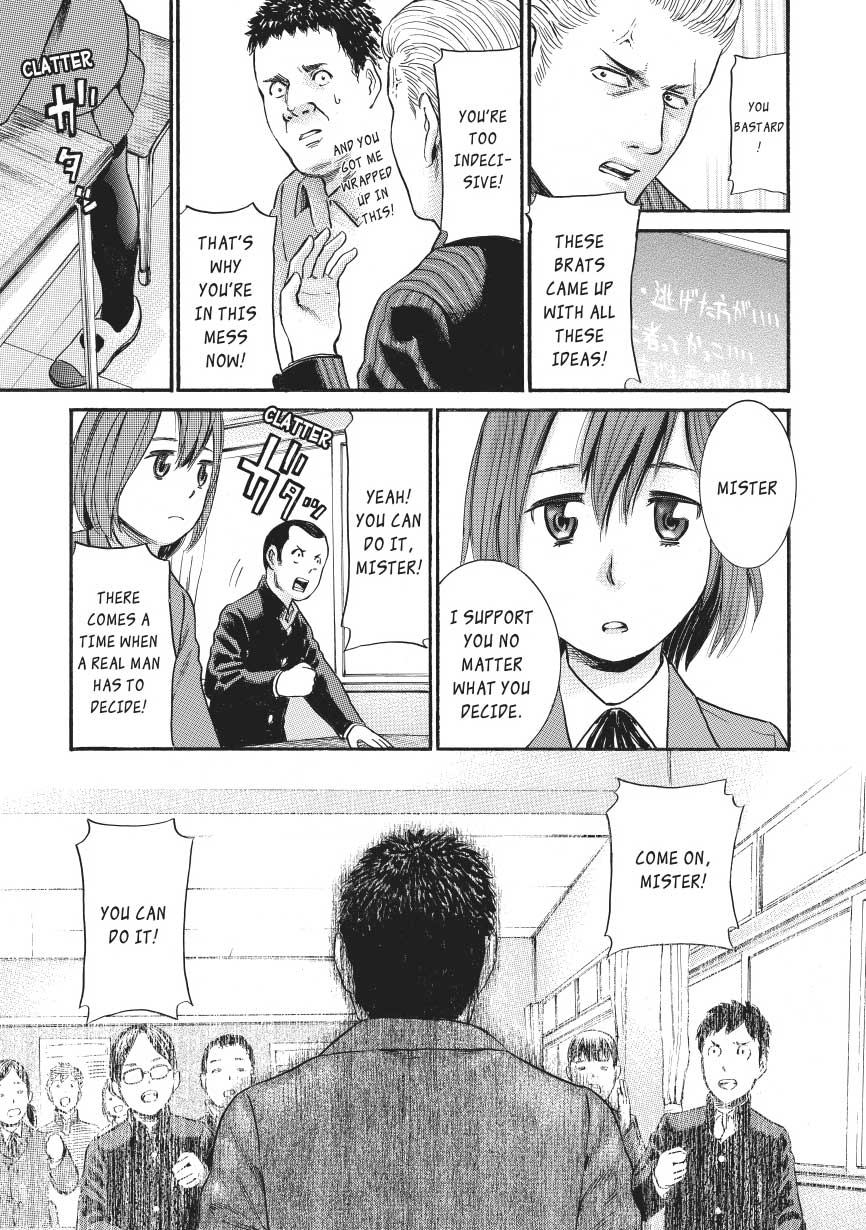 Read Hinamatsuri EN Manga Online