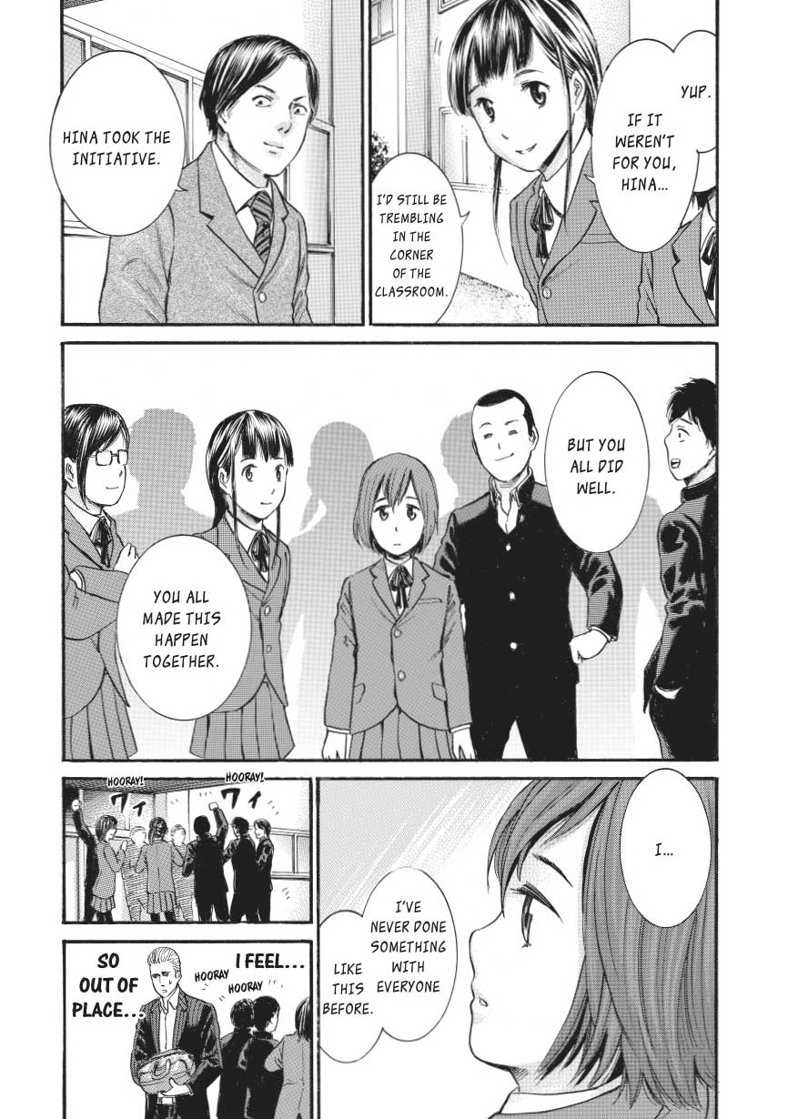 Read Hinamatsuri EN Manga Online