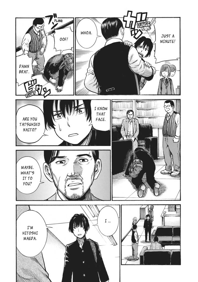 Read Hinamatsuri EN Manga Online