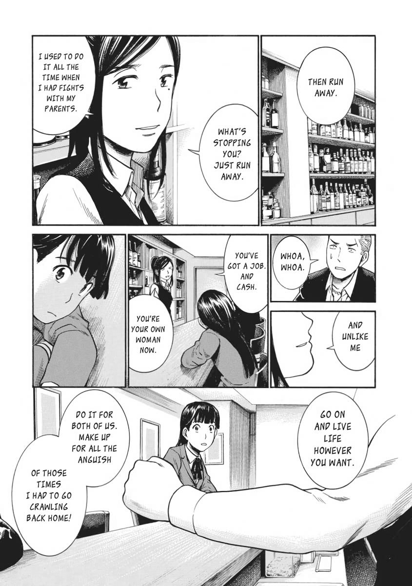 Read Hinamatsuri EN Manga Online