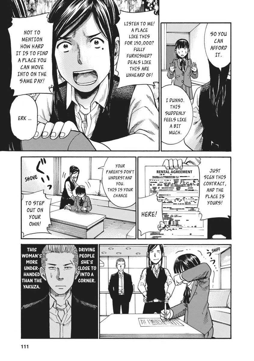 Read Hinamatsuri EN Manga Online