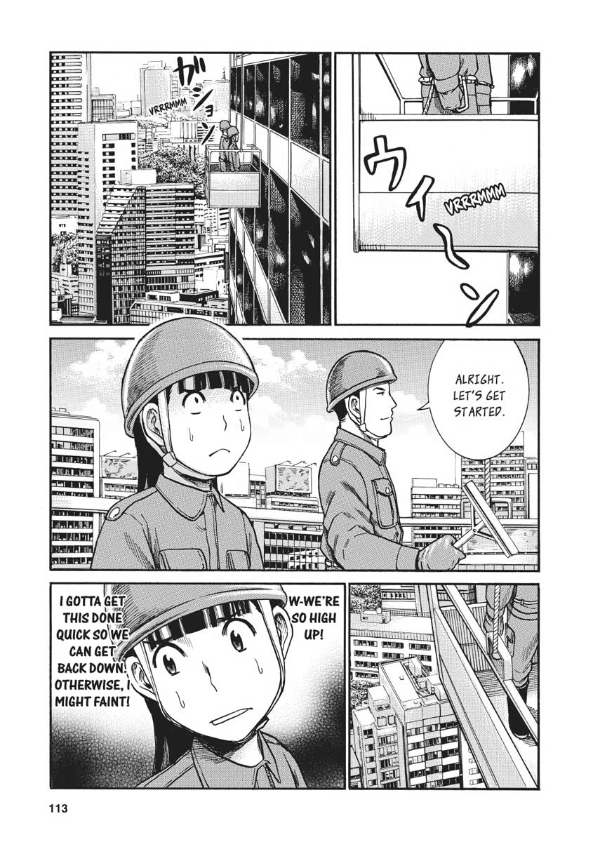 Read Hinamatsuri EN Manga Online