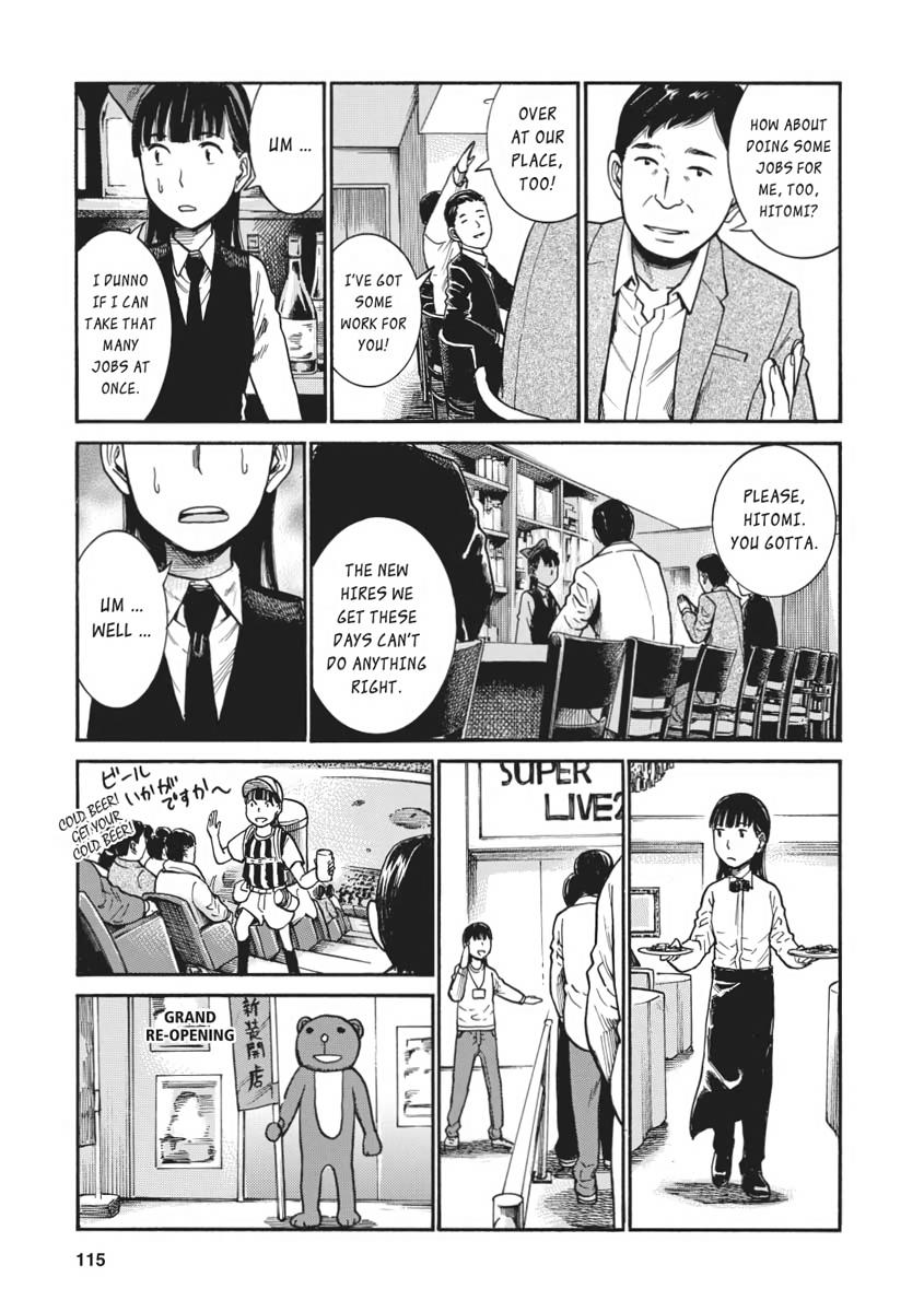 Read Hinamatsuri EN Manga Online