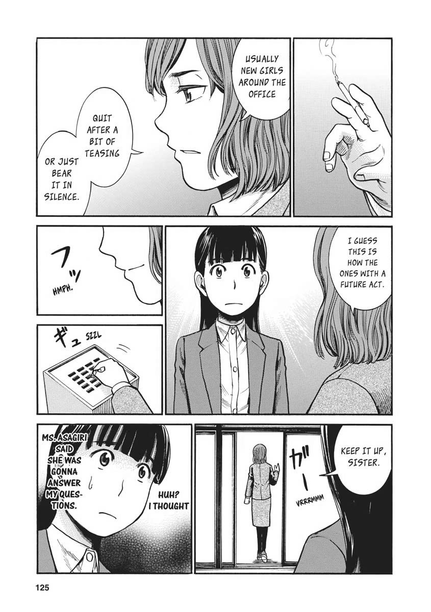 Read Hinamatsuri EN Manga Online