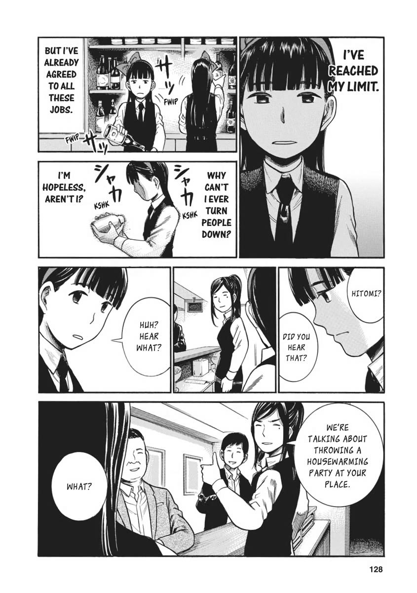 Read Hinamatsuri EN Manga Online