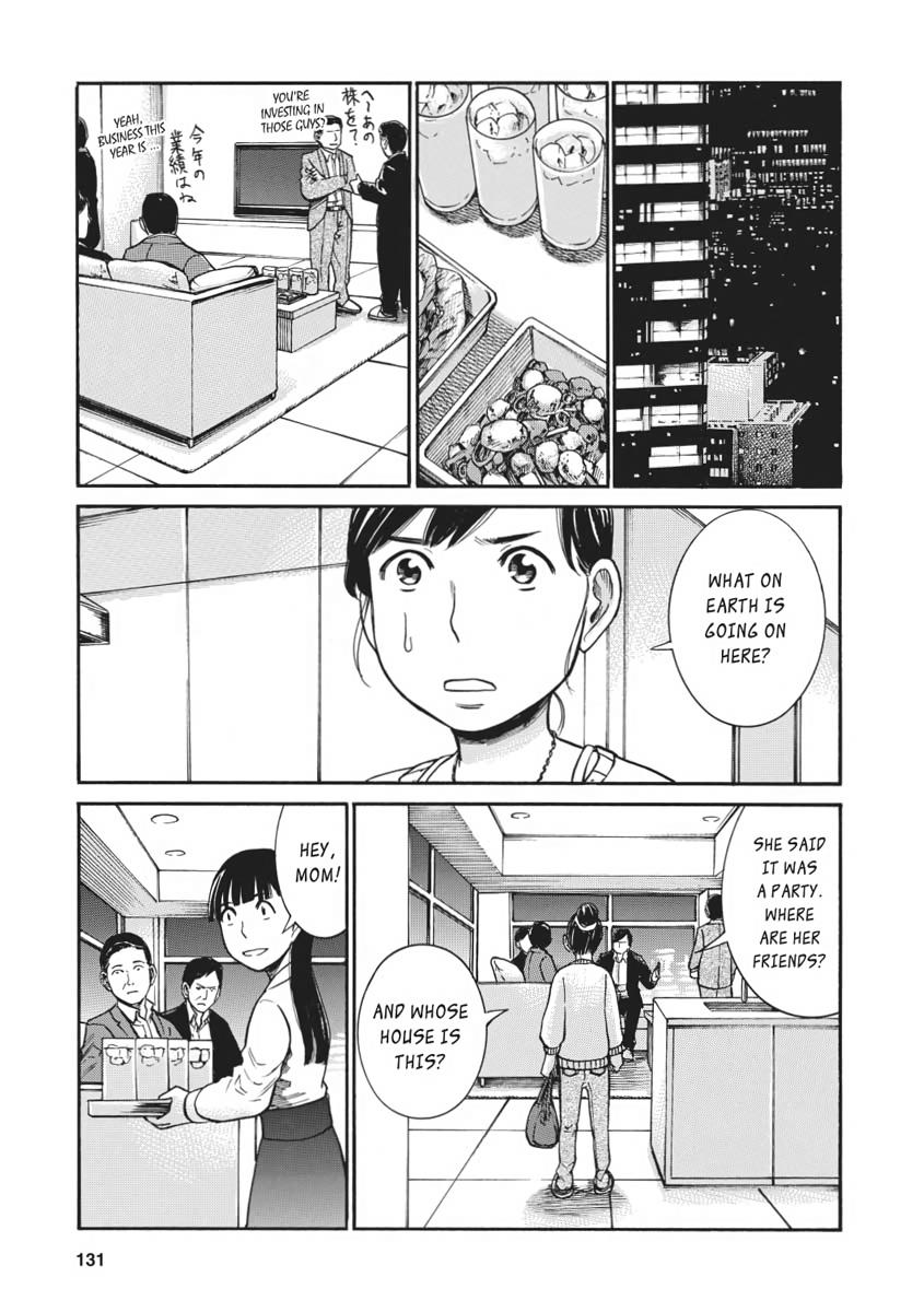 Read Hinamatsuri EN Manga Online