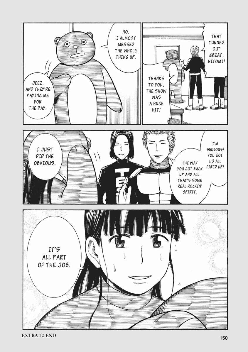 Read Hinamatsuri EN Manga Online