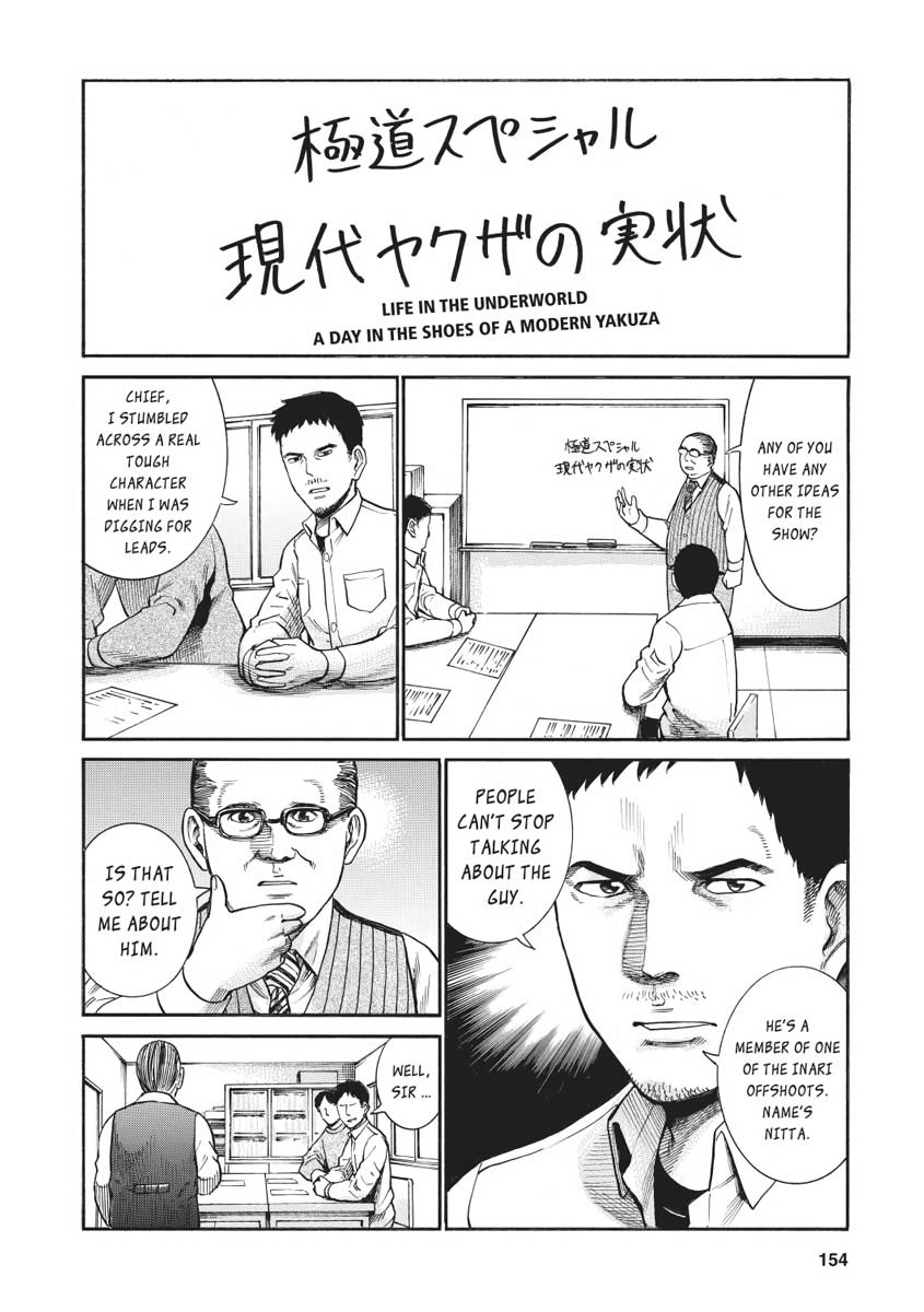 Read Hinamatsuri EN Manga Online