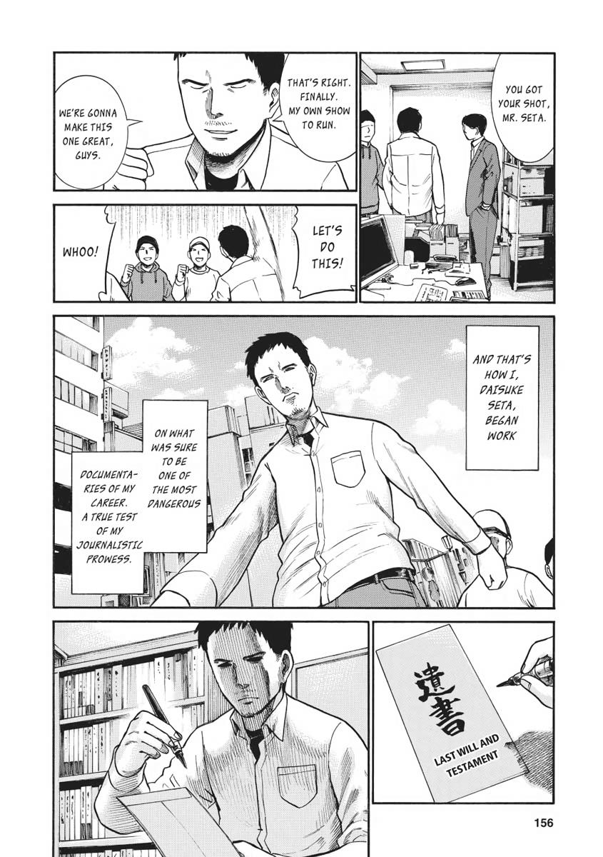 Read Hinamatsuri EN Manga Online