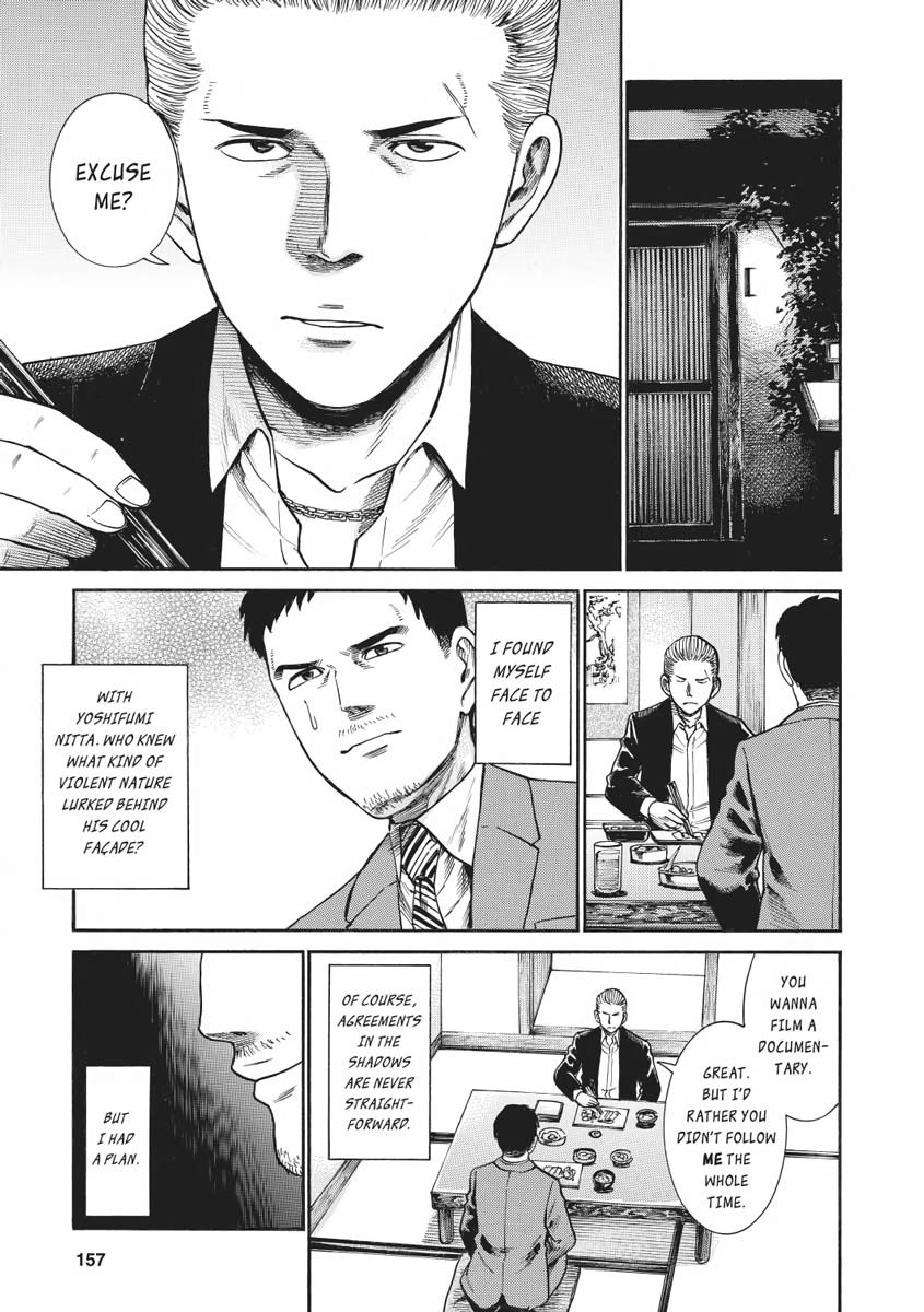 Read Hinamatsuri EN Manga Online