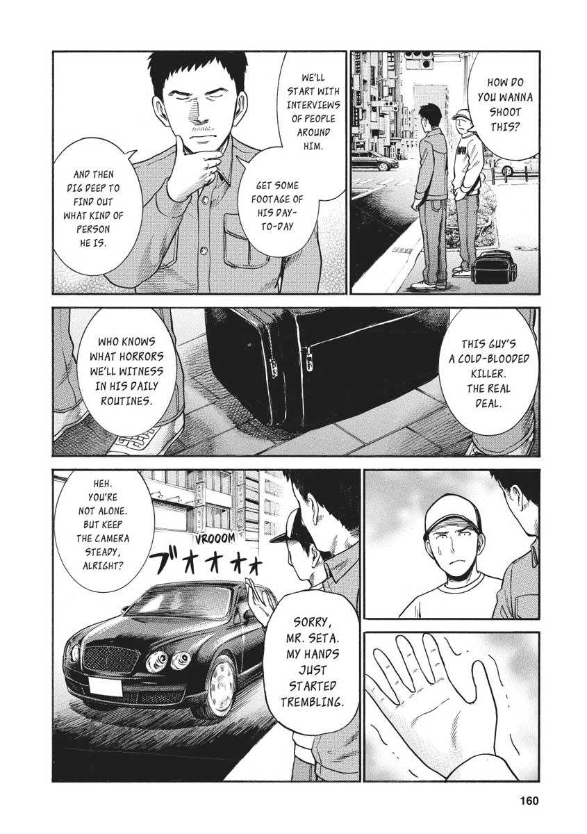 Read Hinamatsuri EN Manga Online