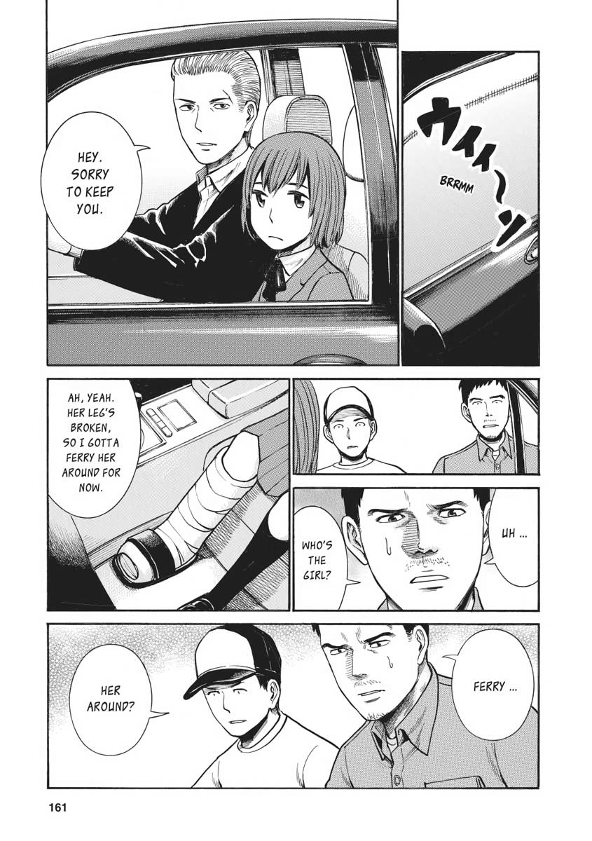 Read Hinamatsuri EN Manga Online