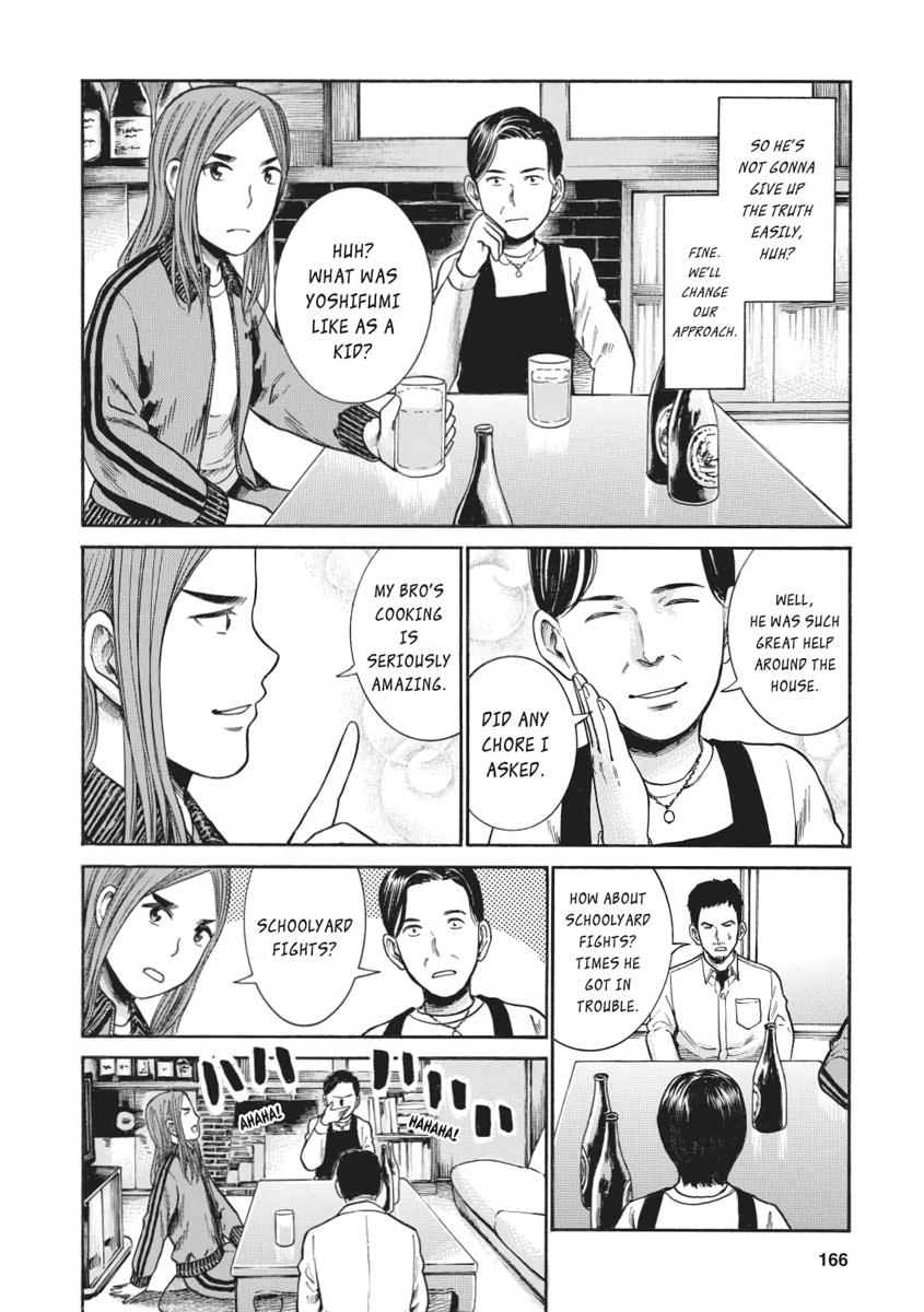 Read Hinamatsuri EN Manga Online