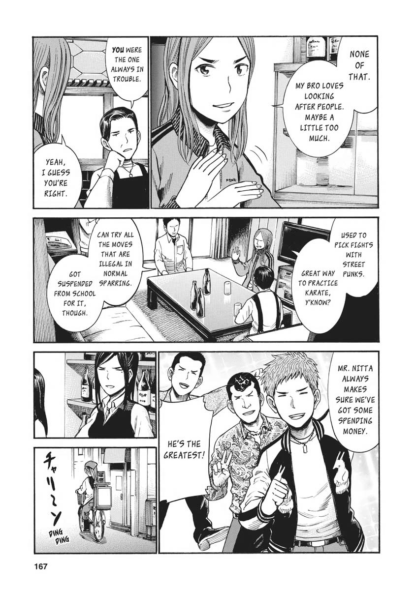 Read Hinamatsuri EN Manga Online