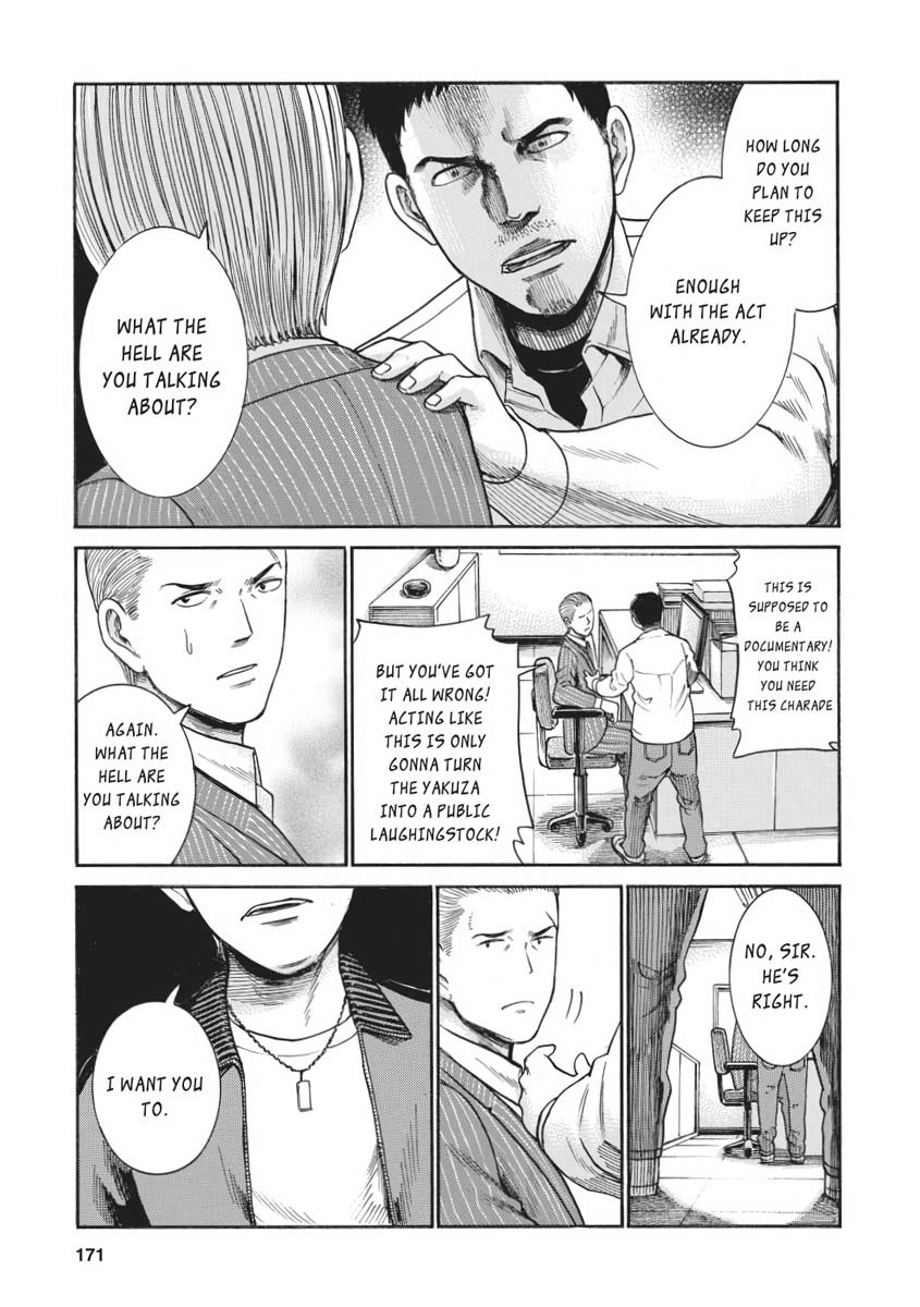 Read Hinamatsuri EN Manga Online