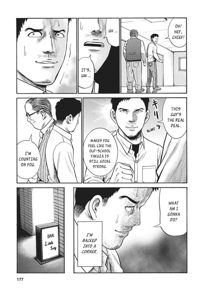 Read Hinamatsuri EN Manga Online