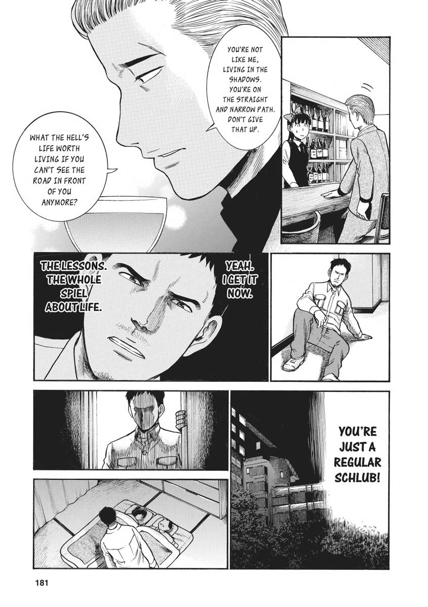 Read Hinamatsuri EN Manga Online