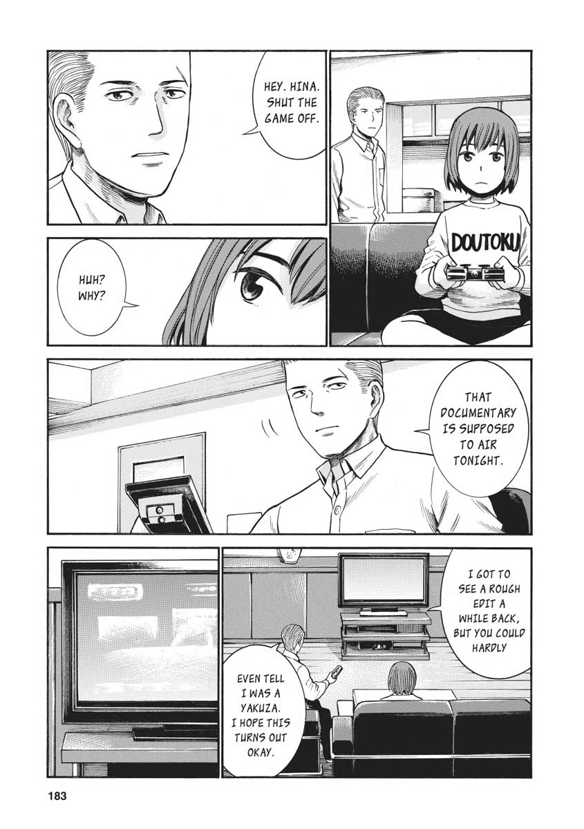 Read Hinamatsuri EN Manga Online