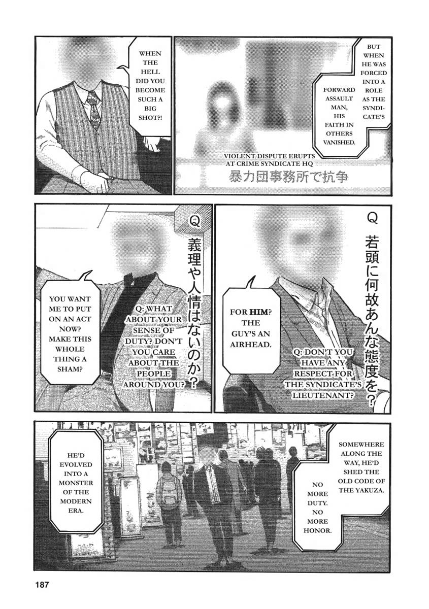 Read Hinamatsuri EN Manga Online