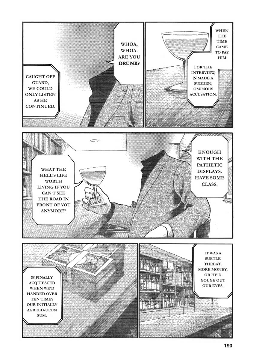 Read Hinamatsuri EN Manga Online