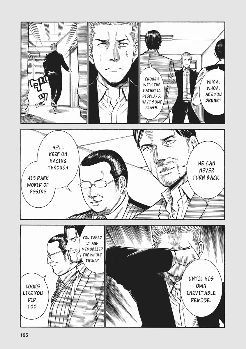 Read Hinamatsuri EN Manga Online