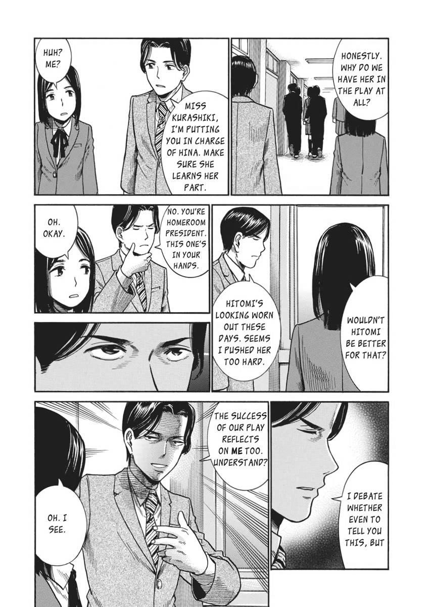 Read Hinamatsuri EN Manga Online