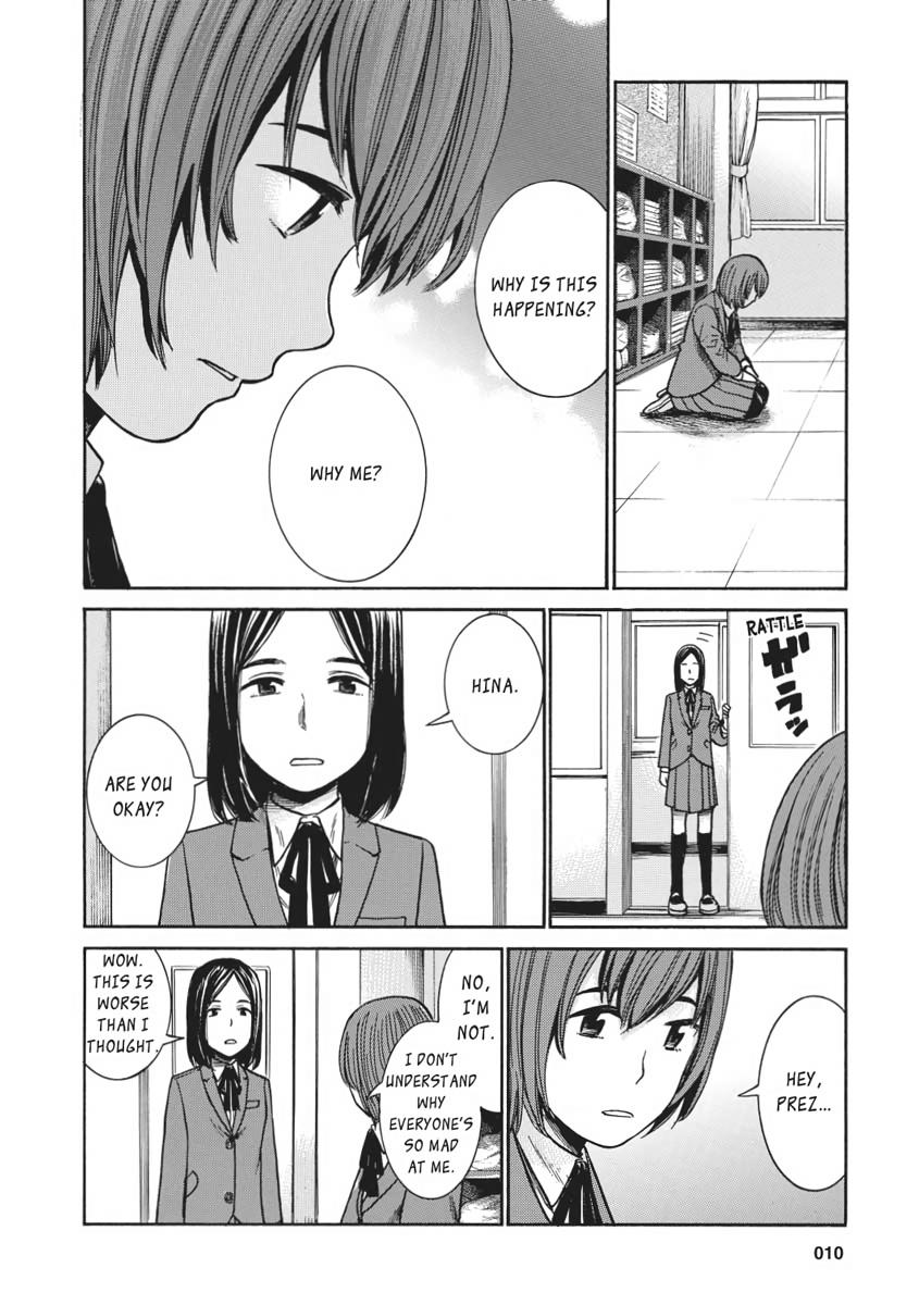 Read Hinamatsuri EN Manga Online