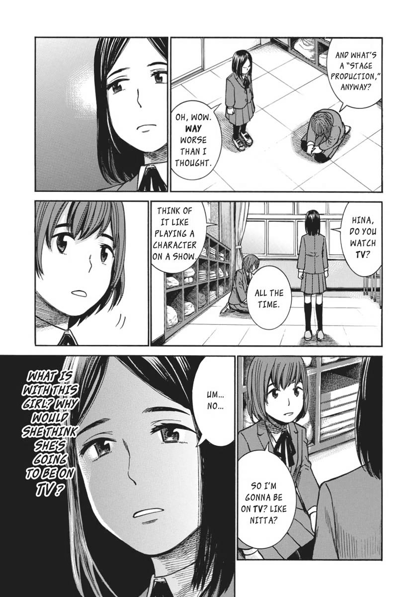 Read Hinamatsuri EN Manga Online