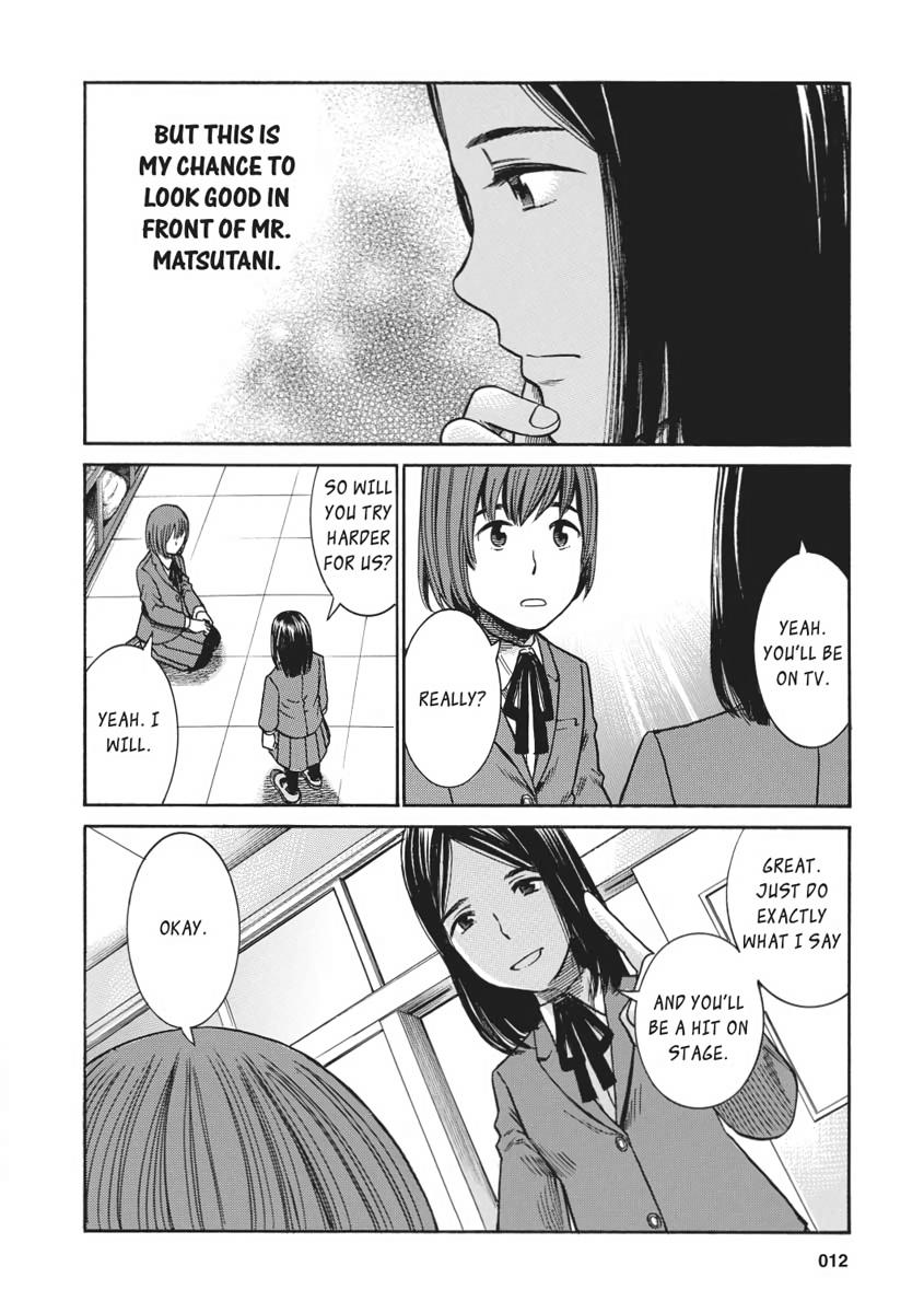 Read Hinamatsuri EN Manga Online