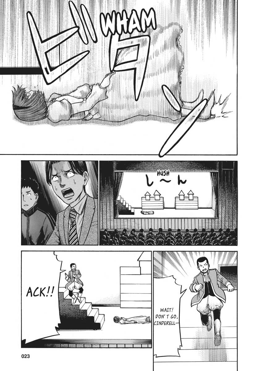 Read Hinamatsuri EN Manga Online