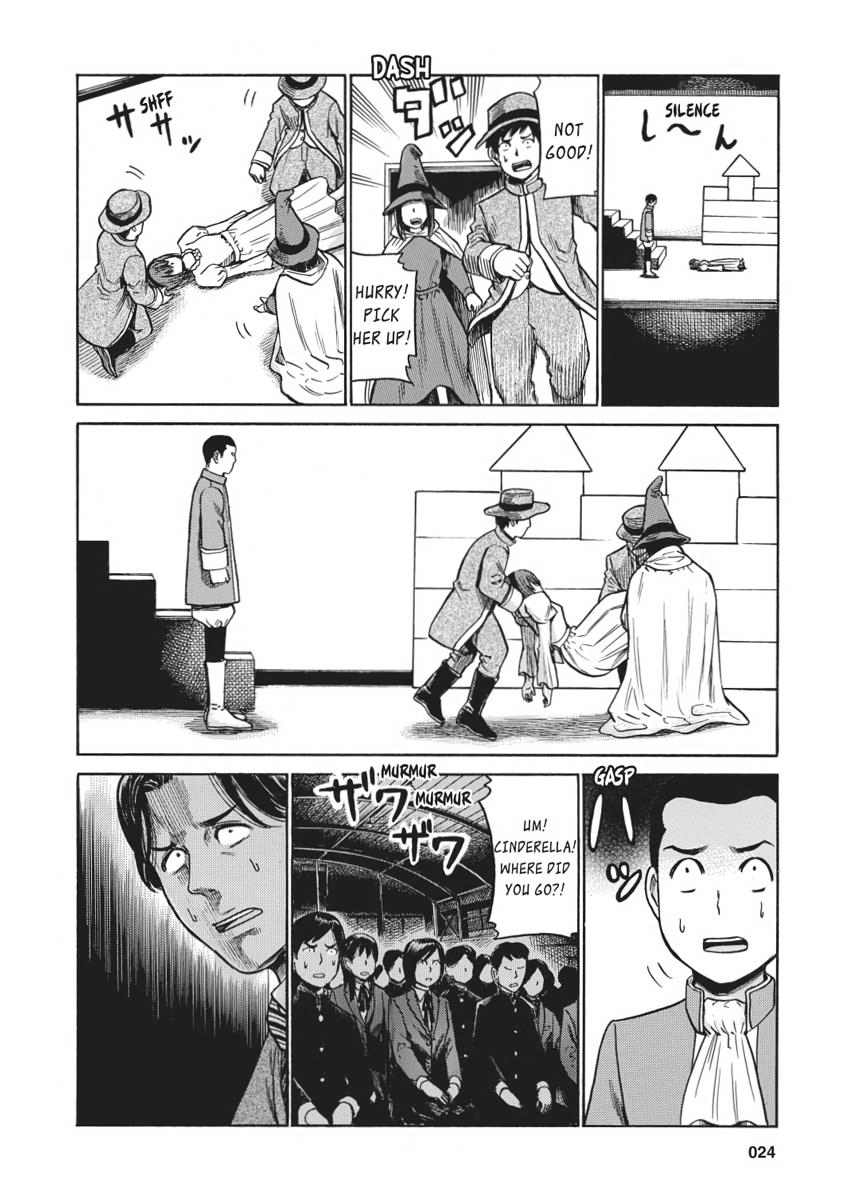 Read Hinamatsuri EN Manga Online