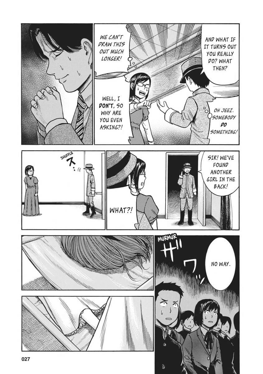 Read Hinamatsuri EN Manga Online