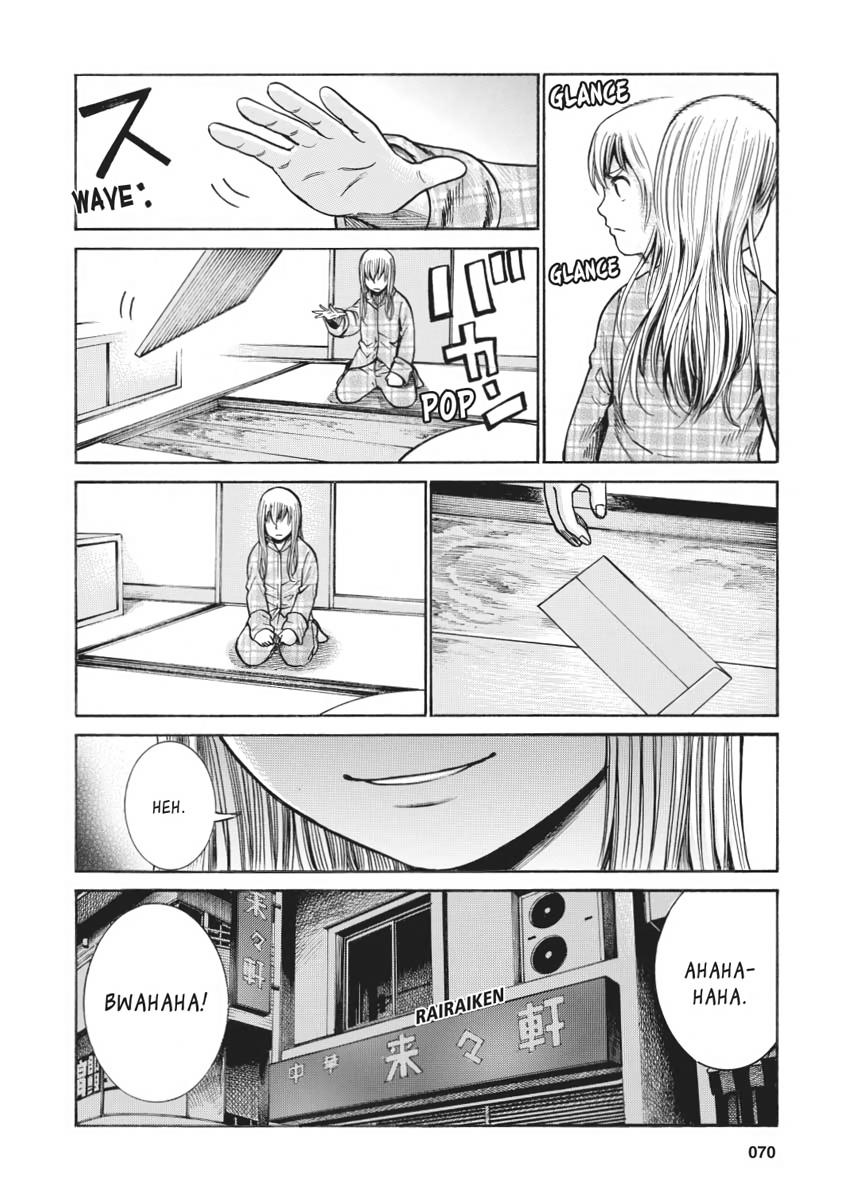 Read Hinamatsuri EN Manga Online