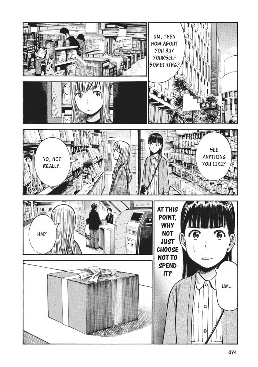 Read Hinamatsuri EN Manga Online