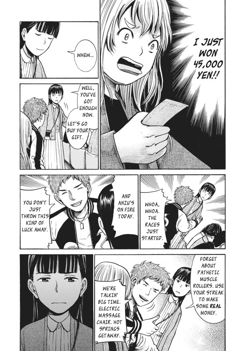 Read Hinamatsuri EN Manga Online