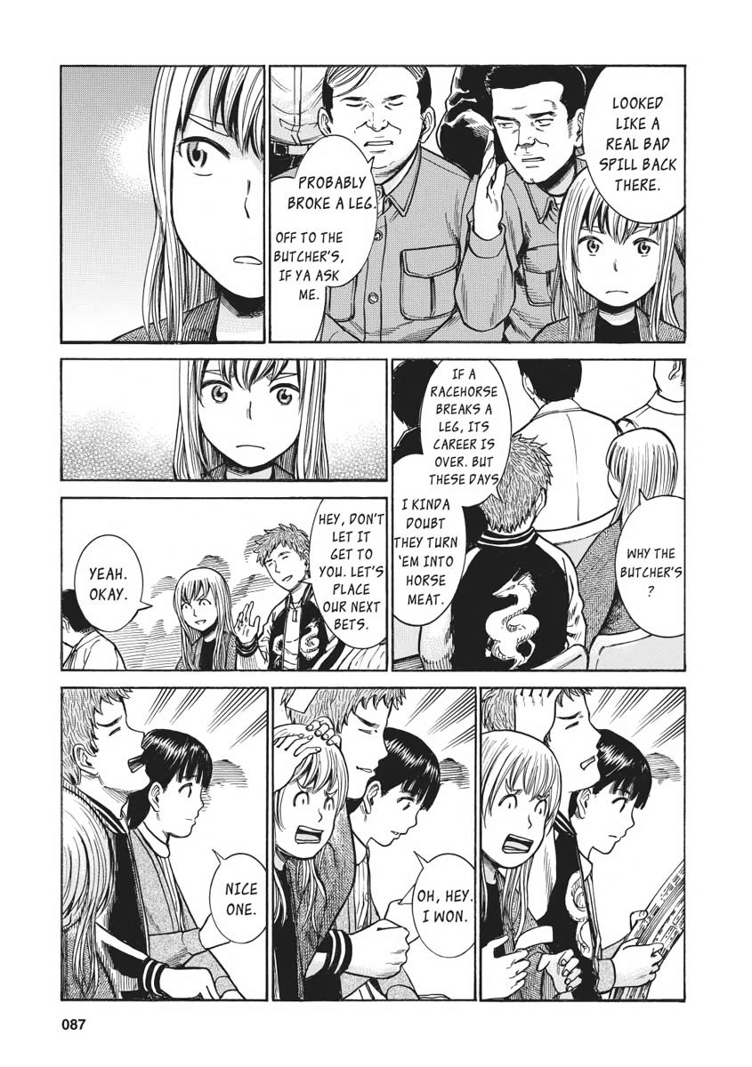 Read Hinamatsuri EN Manga Online