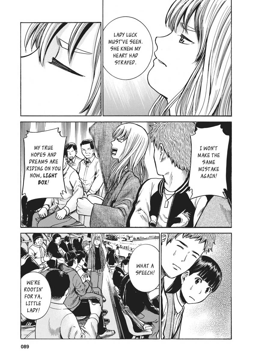 Read Hinamatsuri EN Manga Online