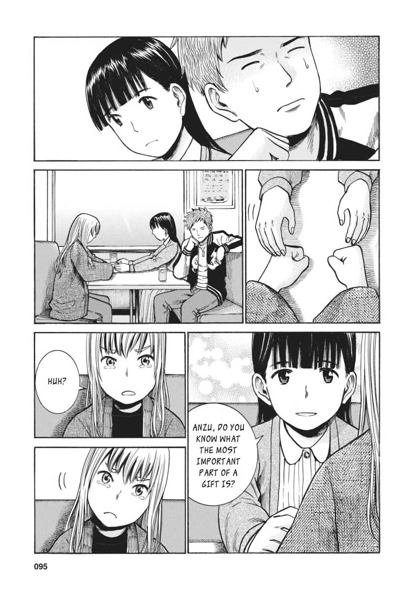 Read Hinamatsuri EN Manga Online