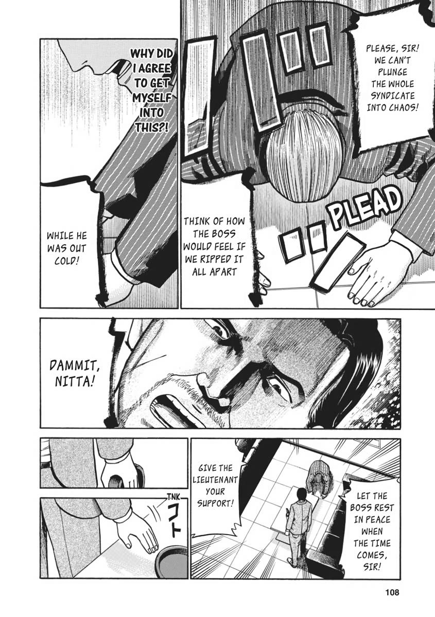 Read Hinamatsuri EN Manga Online