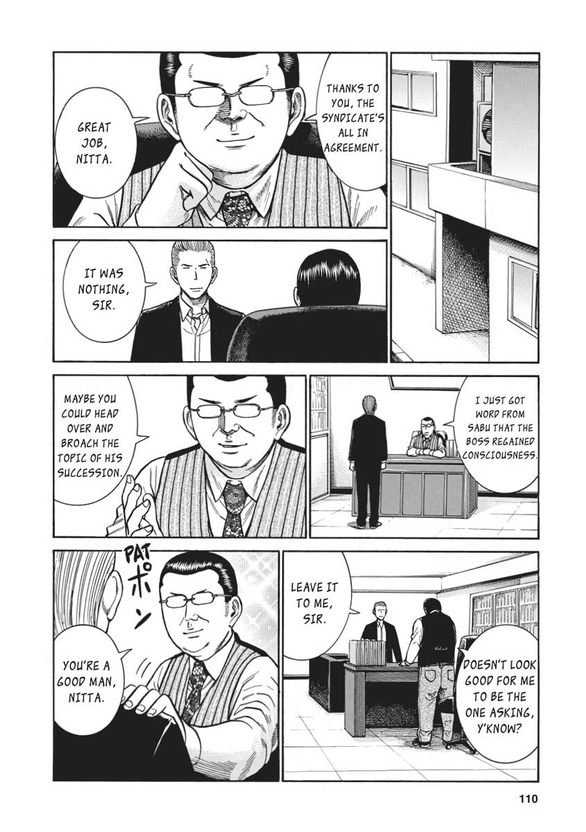 Read Hinamatsuri EN Manga Online