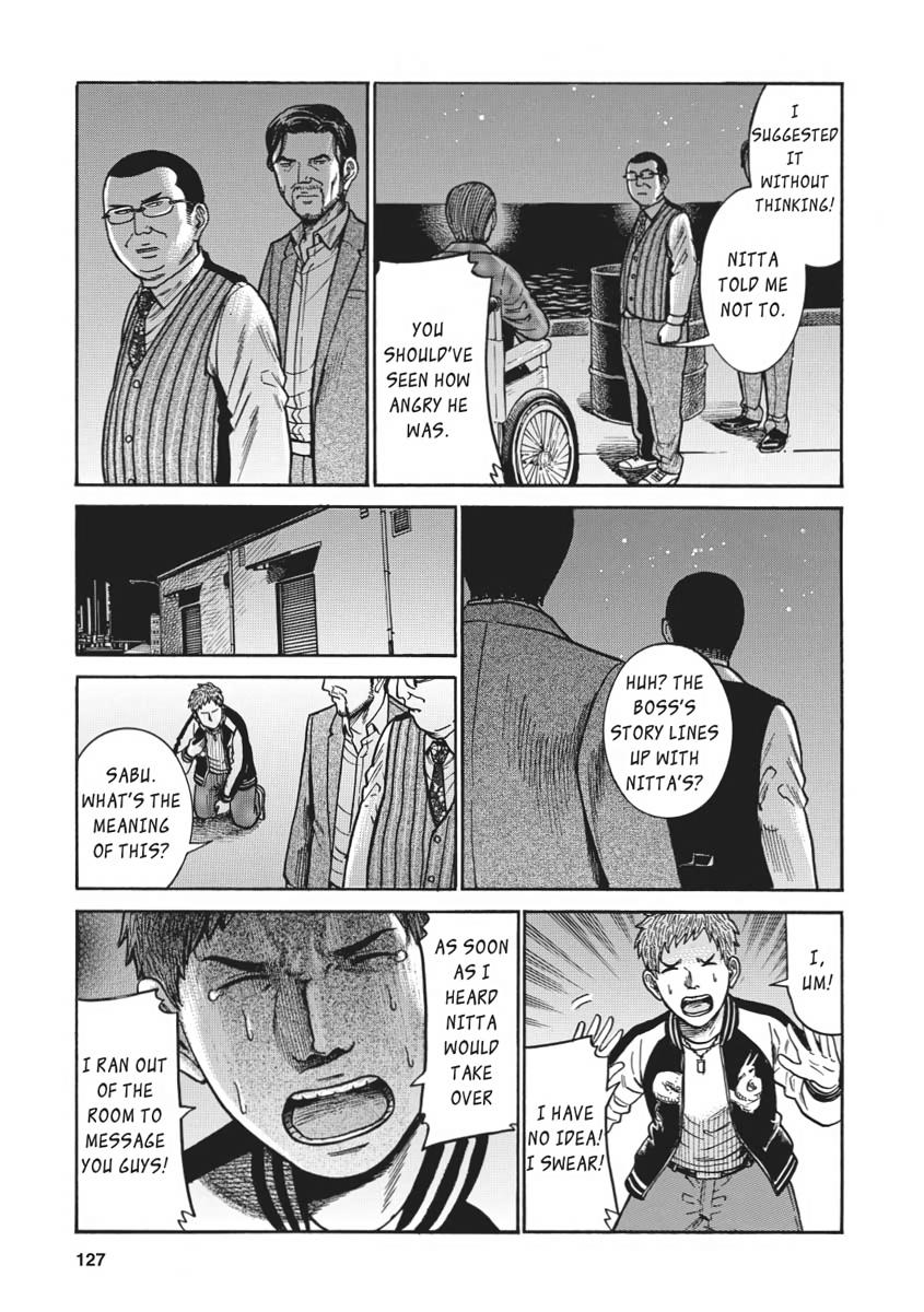 Read Hinamatsuri EN Manga Online