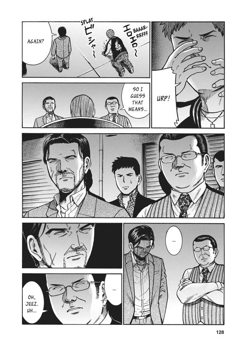 Read Hinamatsuri EN Manga Online
