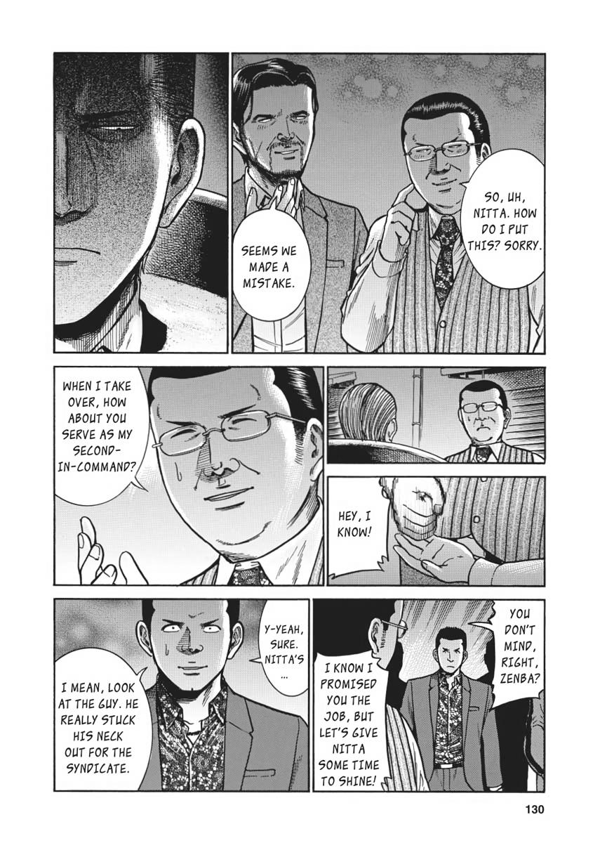 Read Hinamatsuri EN Manga Online