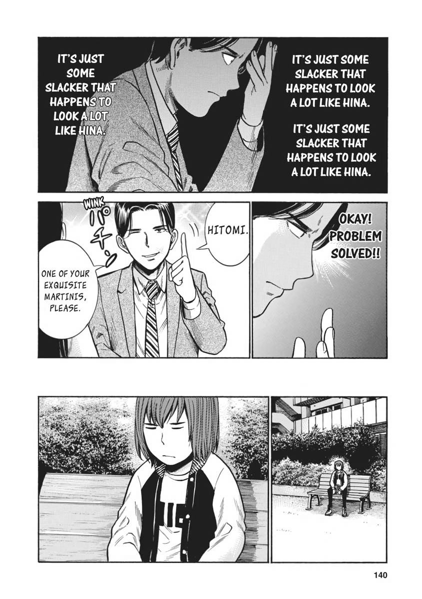 Read Hinamatsuri EN Manga Online
