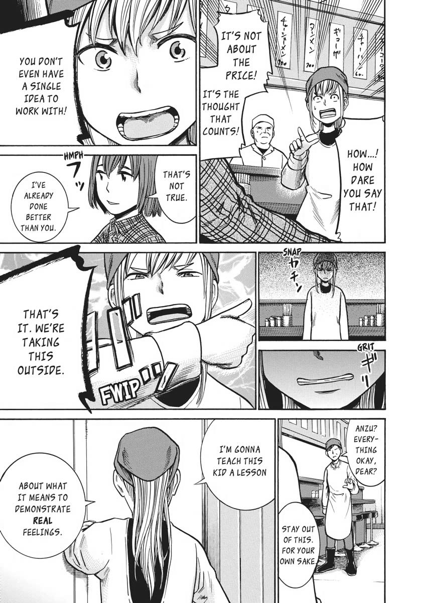 Read Hinamatsuri EN Manga Online