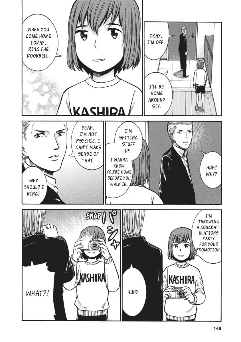 Read Hinamatsuri EN Manga Online