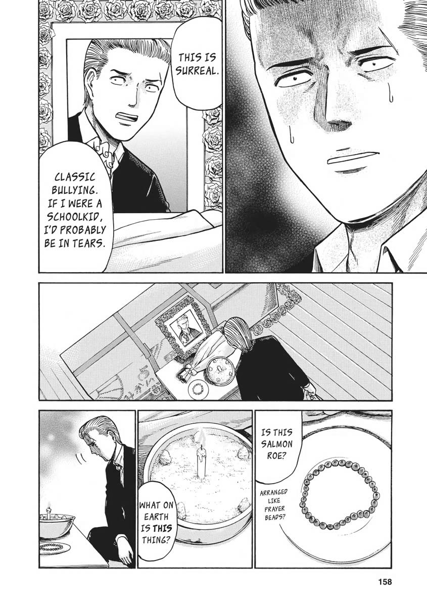 Read Hinamatsuri EN Manga Online