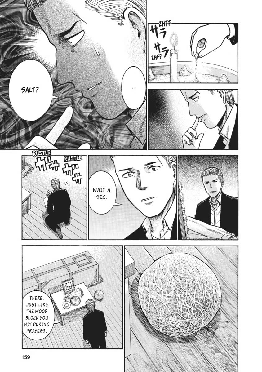 Read Hinamatsuri EN Manga Online